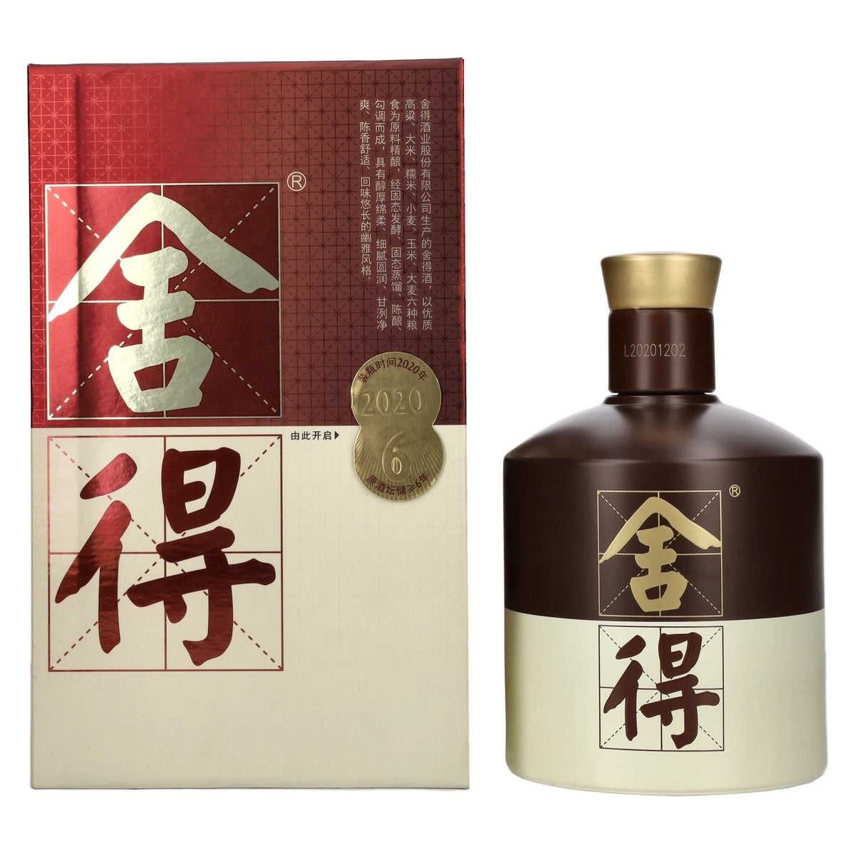 Shede Classic 52% vol. 0.5 l in a gift box