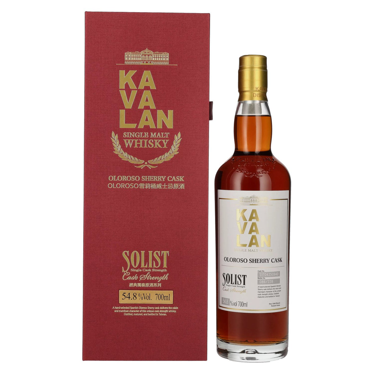 Kavalan SOLIST Single Malt Whisky Oloroso Sherry Cask 54.8% ABV 0.7l in a gift box