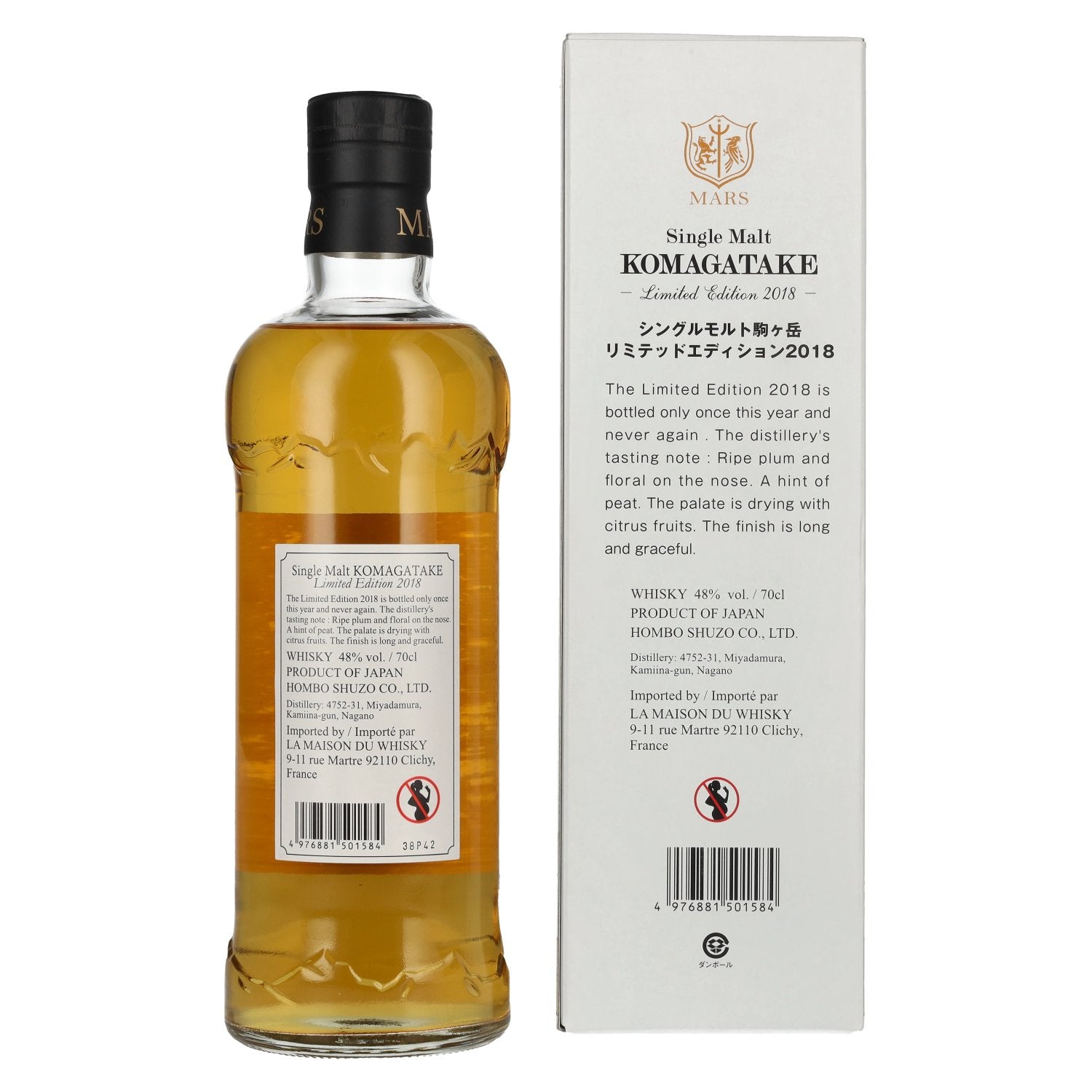 Mars KOMAGATAKE Single Malt Japanese Whisky Limited Edition 2018 48% Vol. 0.7L in gift box