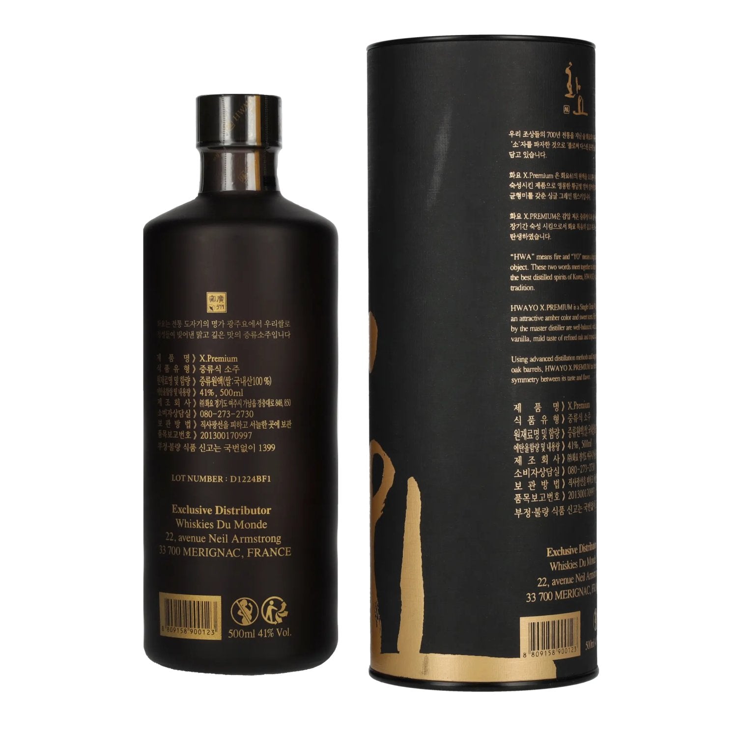 HWAYO X. Premium Single Grain Whisky 41% Vol. 0,5l in Geschenkbox