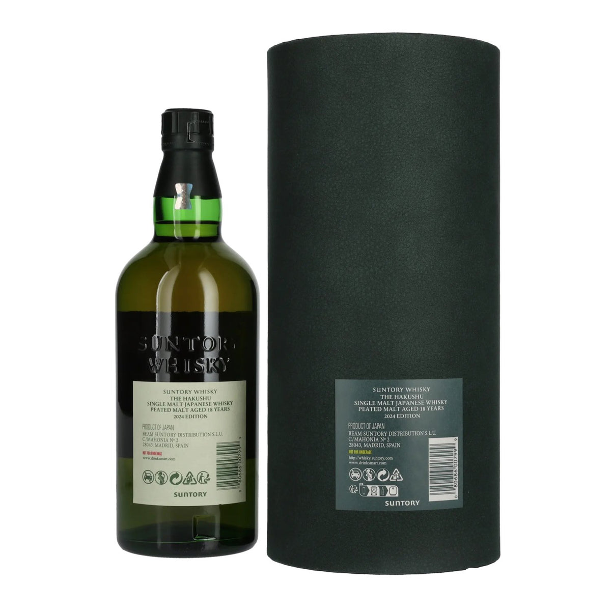 Suntory The Hakushu 18 Years PEATED MALT Tsukuriwake Selection Japanese Whisky 2024 48% Vol. 0.7l in Gift Box