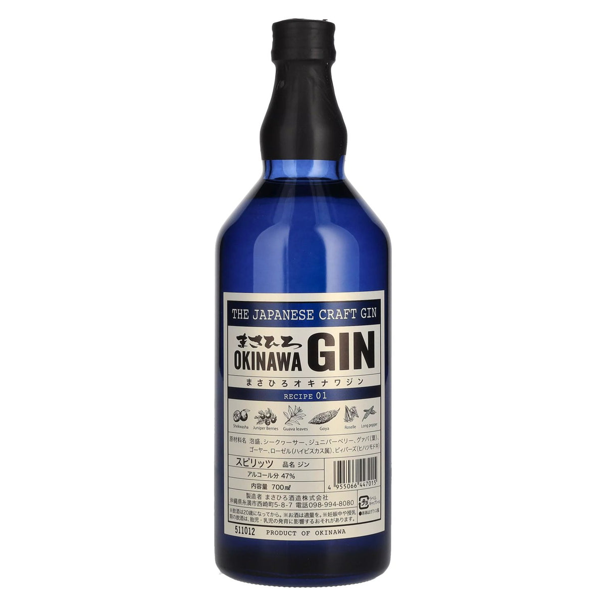 Masahiro OKINAWA Gin The Japanese Craft Gin Recipe 01 47% Vol. 0.7l