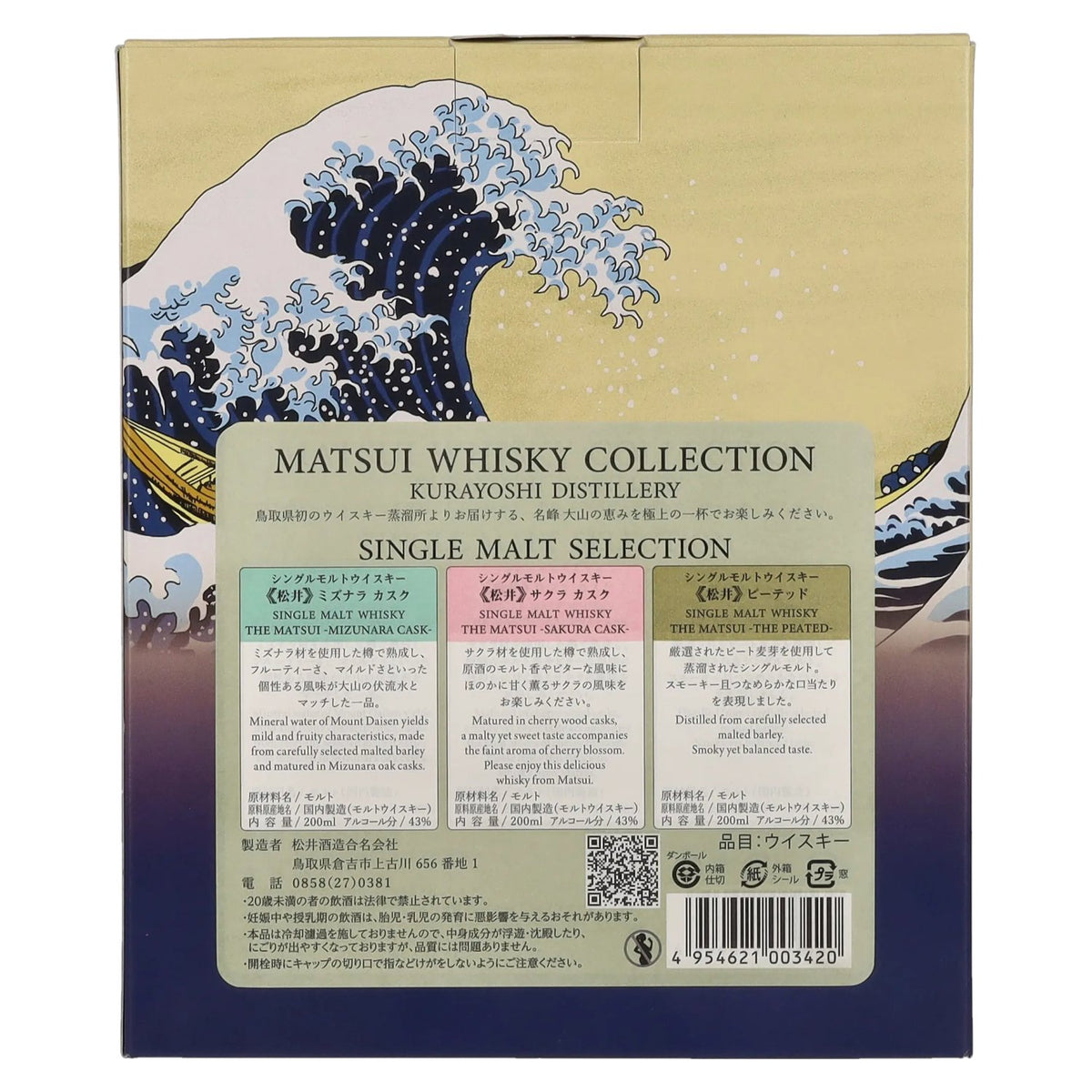 Matsui Whisky THE MATSUI Whisky Collection 43% Vol. 3x0.2l in Gift Box