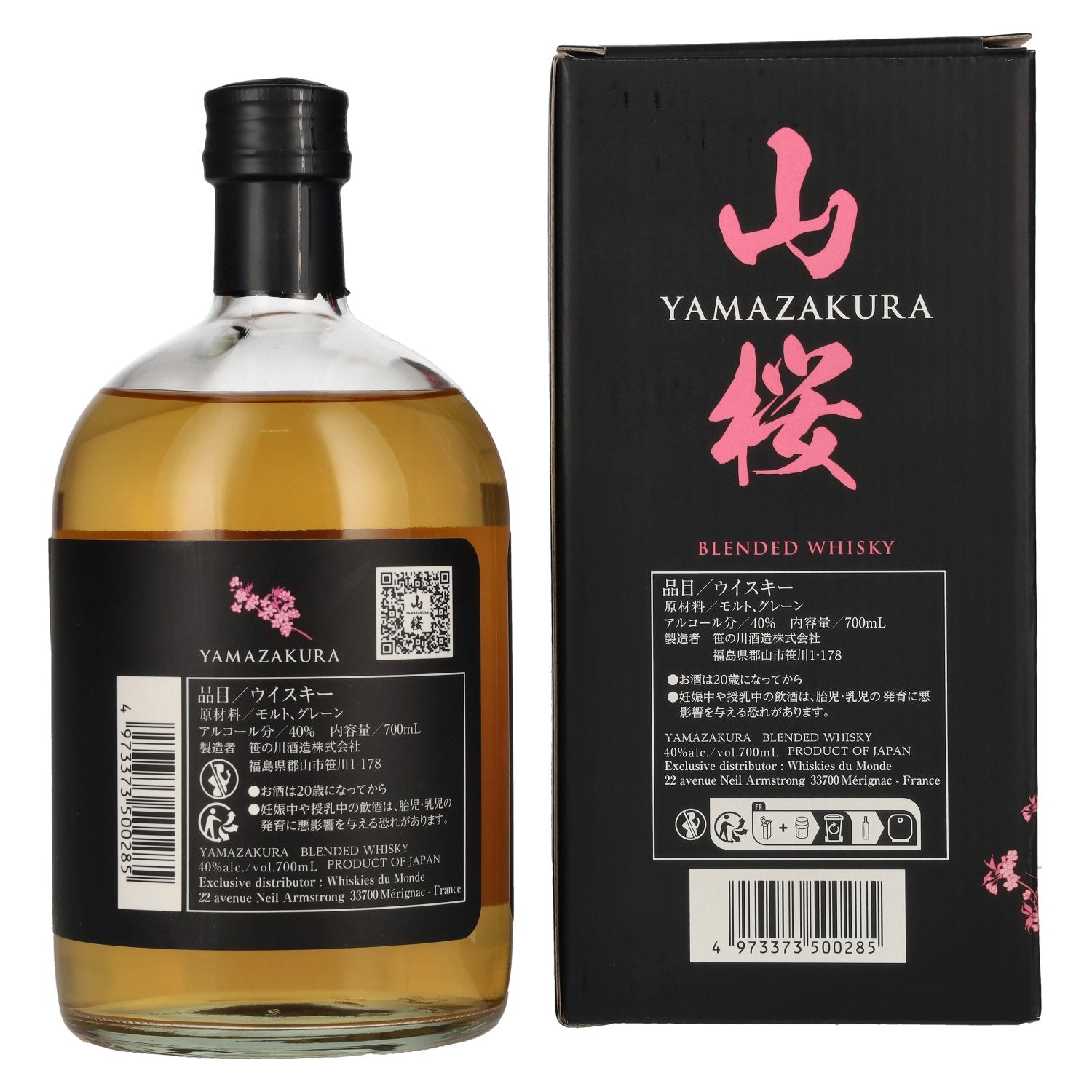 Yamazakura Blended Whisky Black Label 40% ABV, 0.7 litres, in a gift box