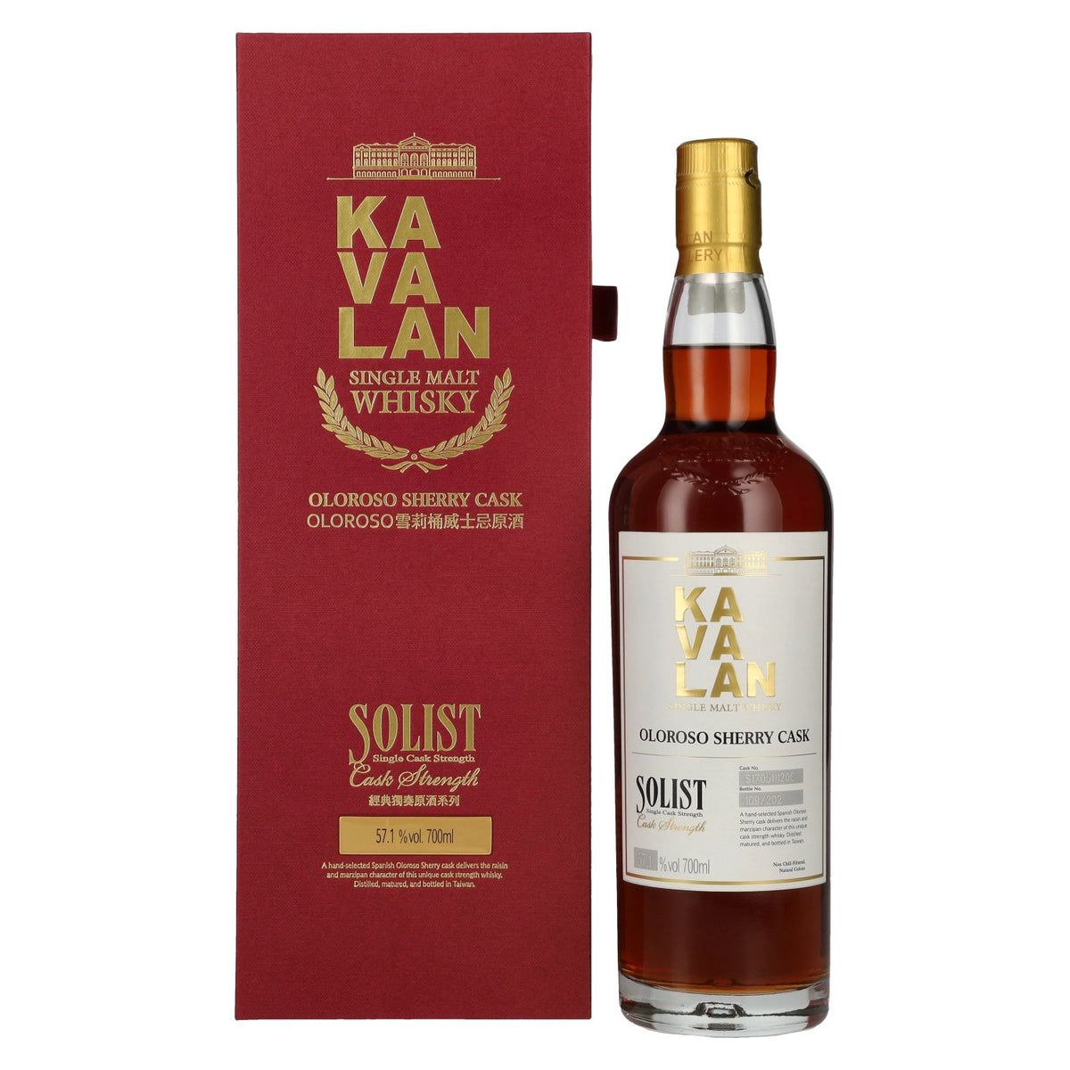 Kavalan SOLIST Single Malt Whisky Oloroso Sherry Cask 57.1% Vol. 0.7L in Gift Box