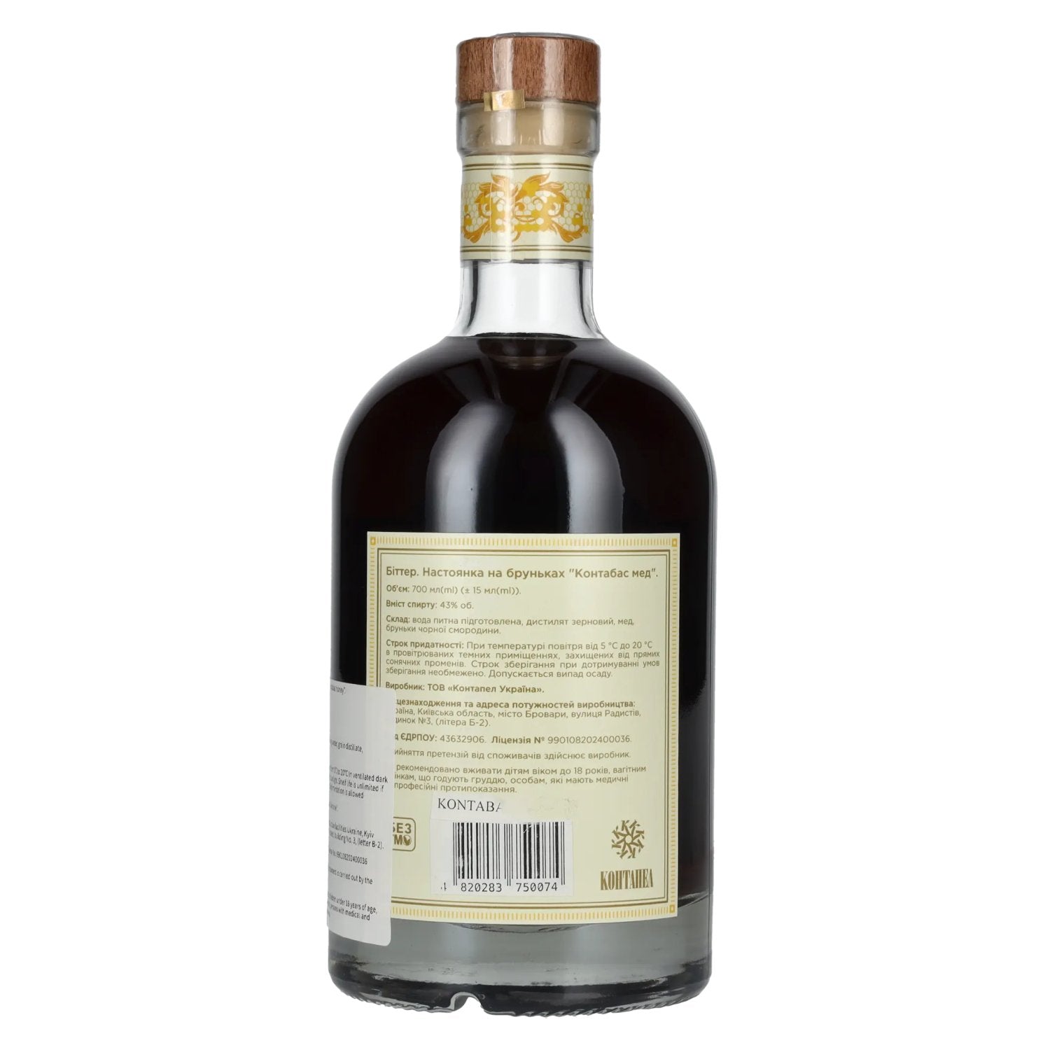 Kontabel Kontabas Honey 43% Vol. 0,7l