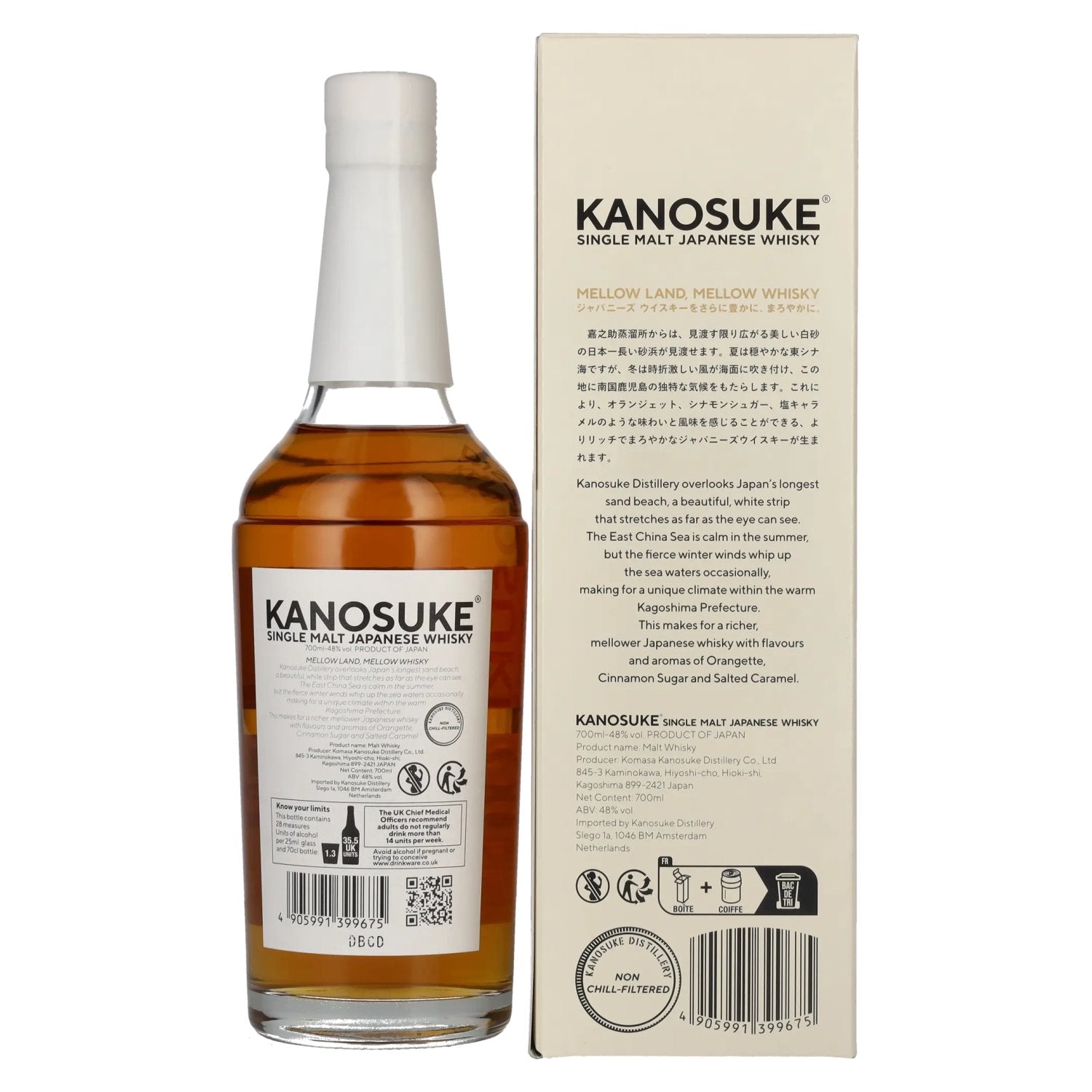 Kanosuke Single Malt Japanese Whisky 48% Vol. 0,7l in Geschenkbox