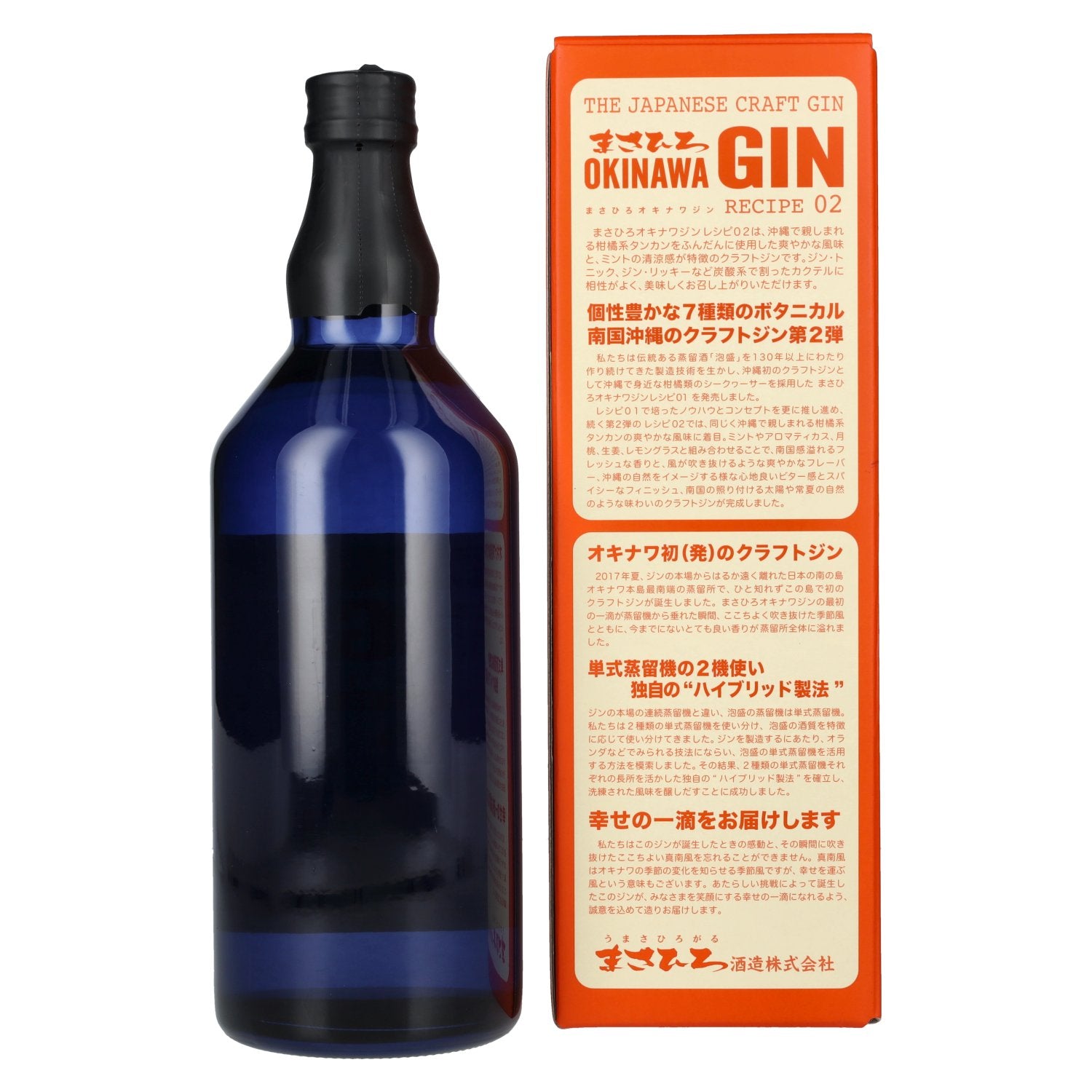 Masahiro OKINAWA Gin The Japanese Craft Gin Recipe 02 47% Vol. 0.7l in Gift Box