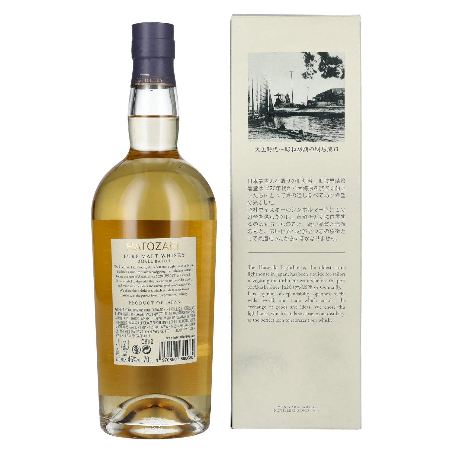 Hatozaki PURE MALT Small Batch Japanese Whisky 46% Vol. 0,7l in Geschenkbox