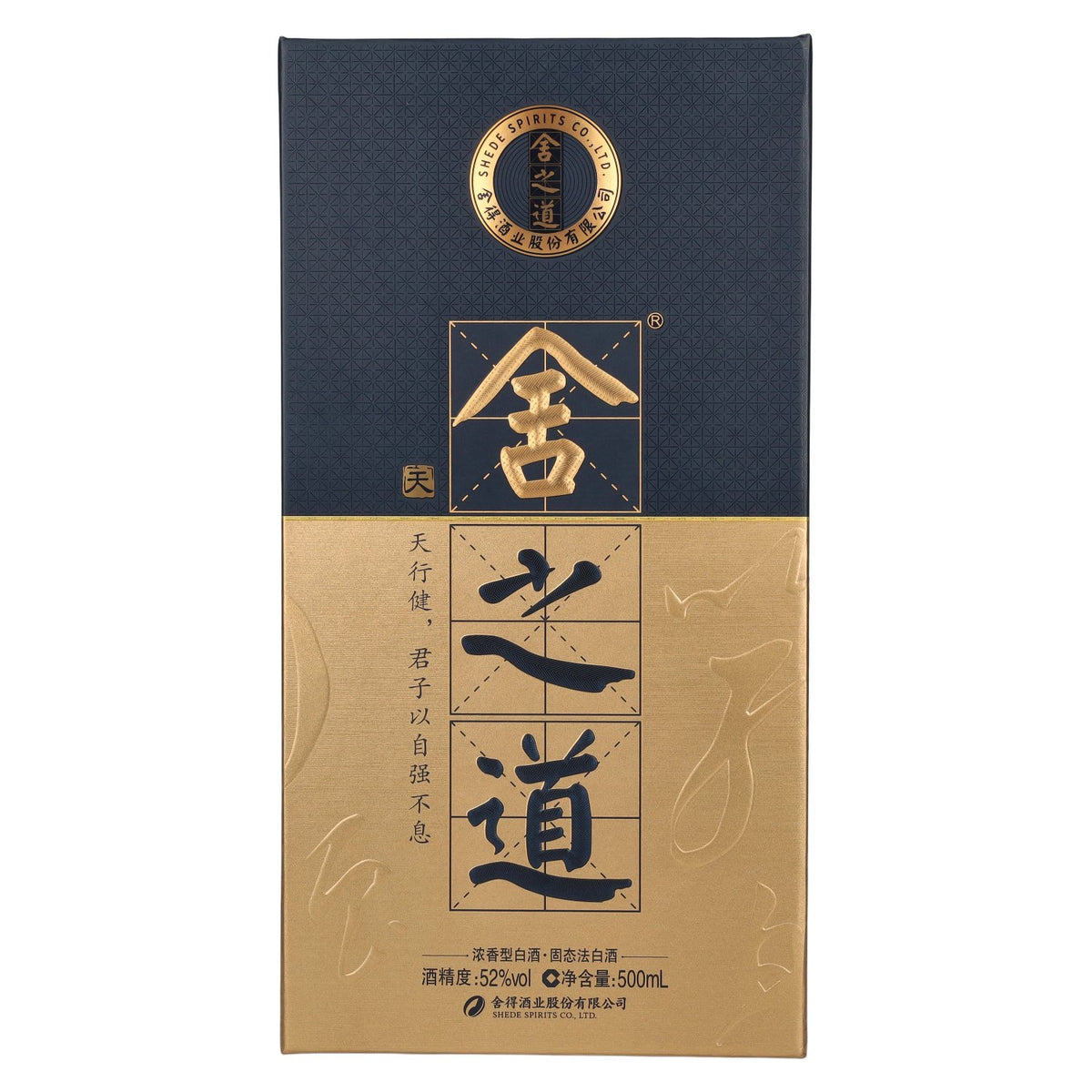 Shede She Zhi Dao Tian Dao 52% ABV, 0.5 litres in a gift box