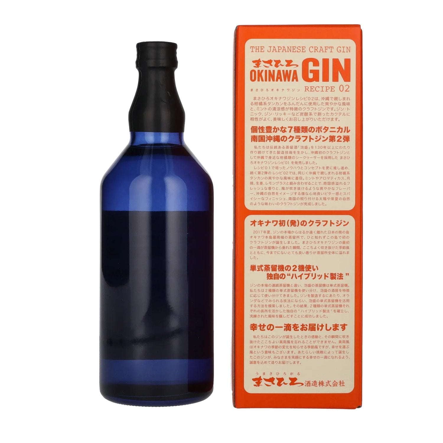 Masahiro OKINAWA Gin The Japanese Craft Gin Recipe 02 47% Vol. 0.7l in Gift Box