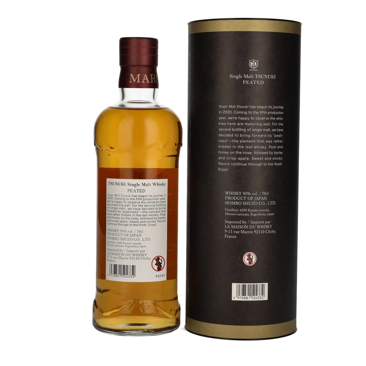 Mars TSUNUKI Single Malt Japanese Whisky PEATED 2016-2017 50% Vol. 0.7l in gift box