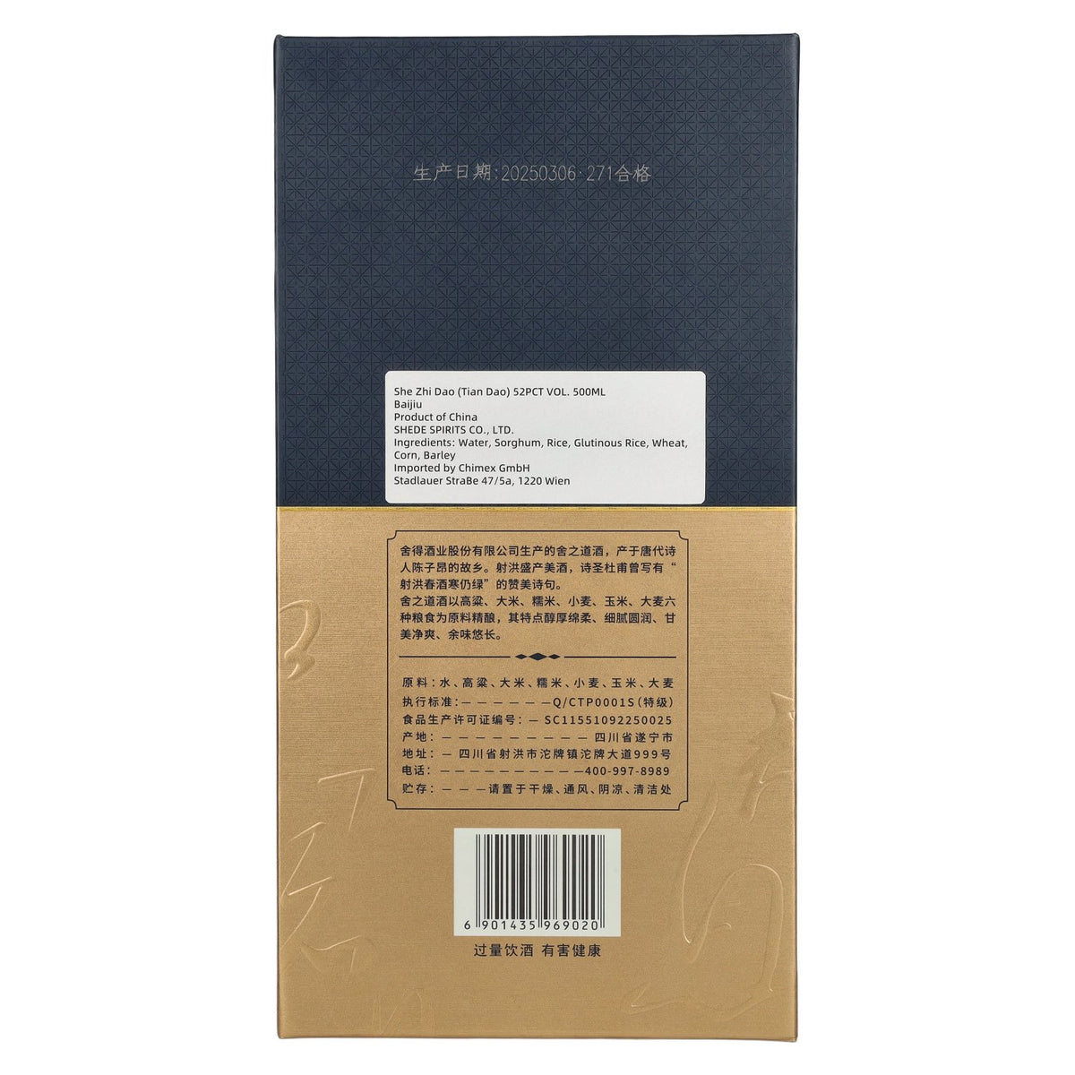 Shede She Zhi Dao Tian Dao 52% ABV, 0.5 litres in a gift box