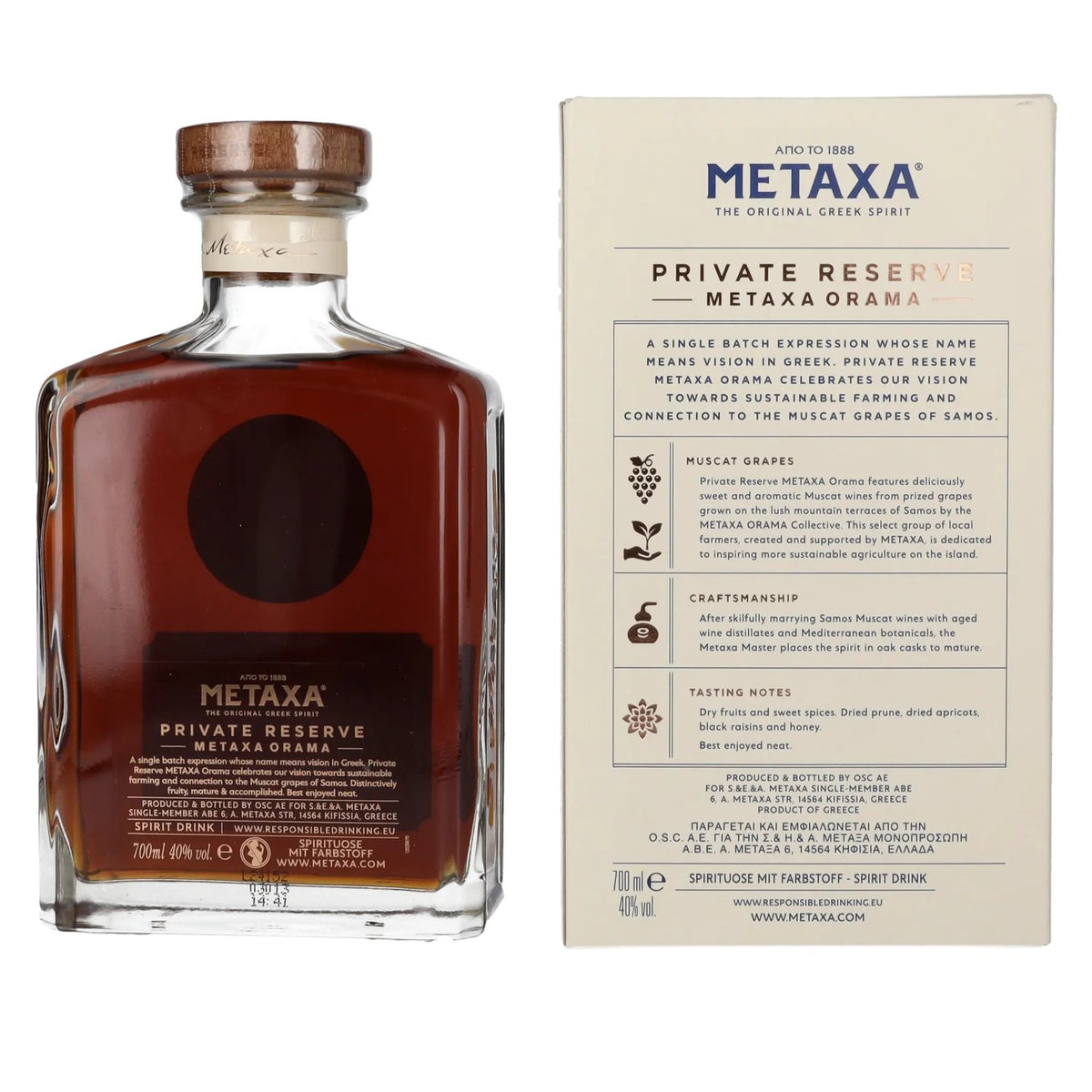 Metaxa Private RESERVE 40% vol. 0.7 l in a gift box