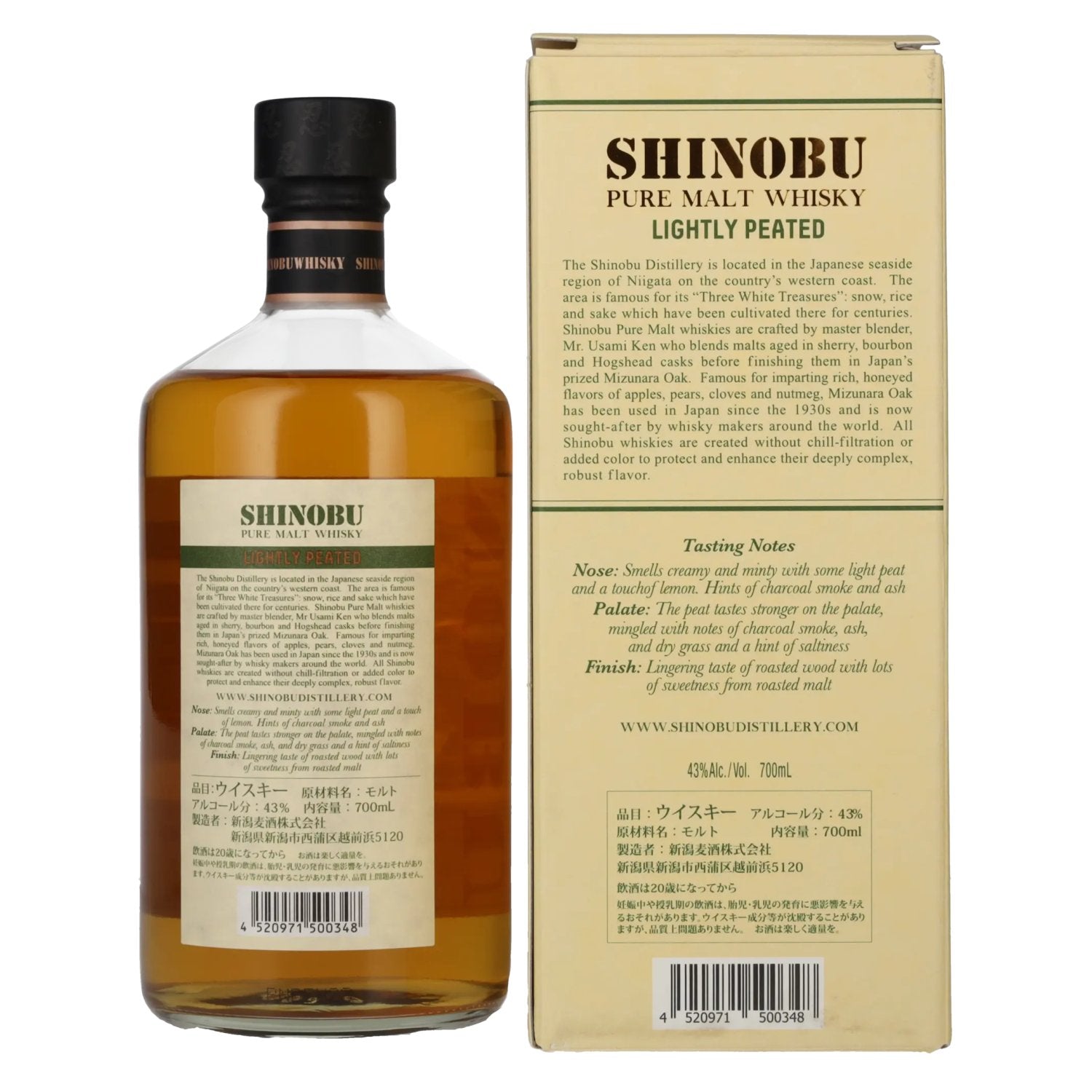 The Koshi-No Shinobu Pure Malt Whisky Lightly Peated Mizunara Oak Finish 43% Vol. 0.7l in Gift Box