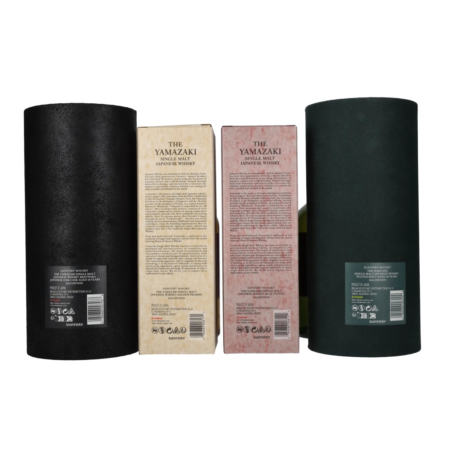 Suntory TSUKURIWAKE SELECTION Set 2024 48% Vol. 4x0,7l in Geschenkbox
