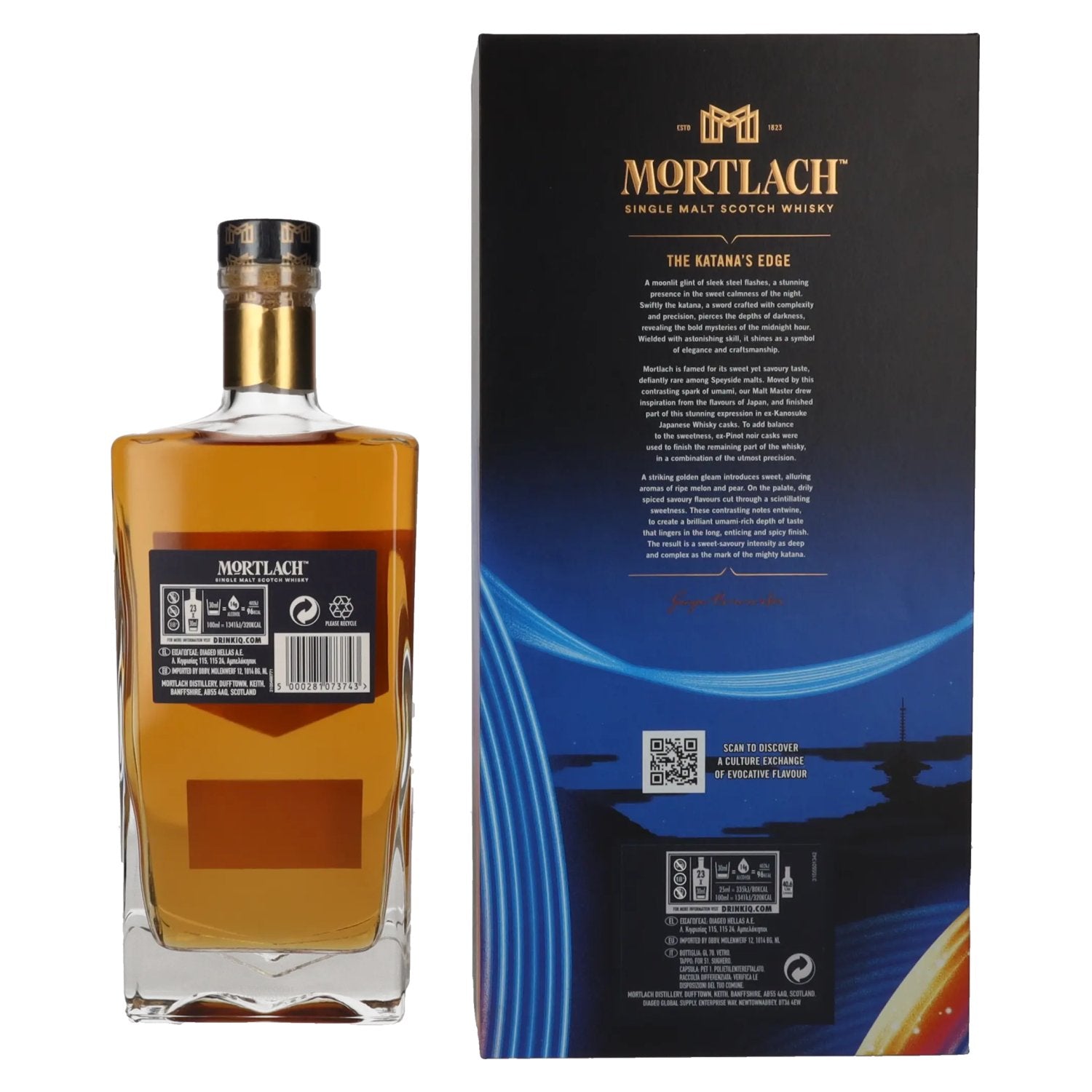 Mortlach The Katana's Edge Single Malt Special Release 2023 58% Vol. 0,7l in Geschenkbox