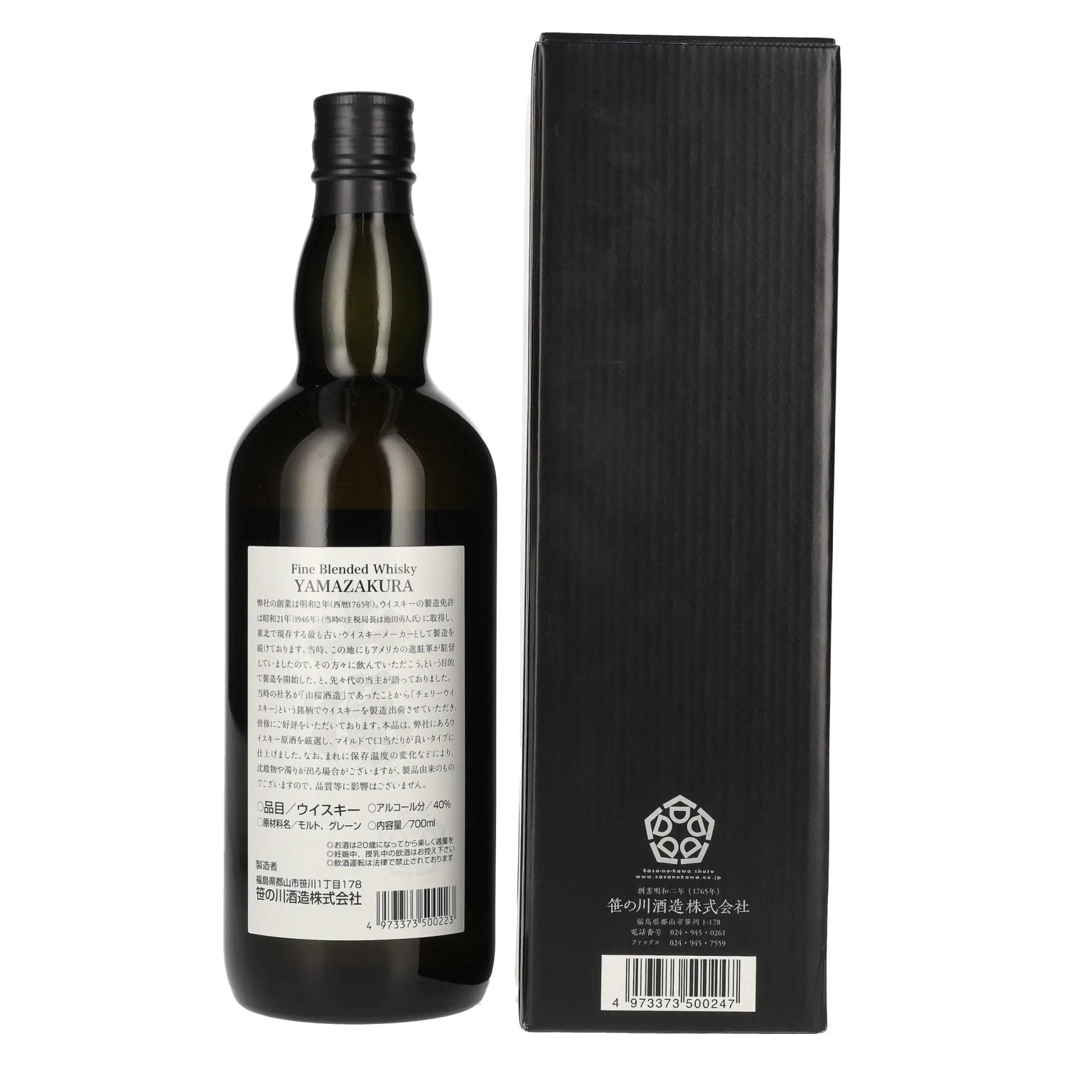 Yamazakura Blended Whisky Black Label 40% Vol. 0,7l in Geschenkbox