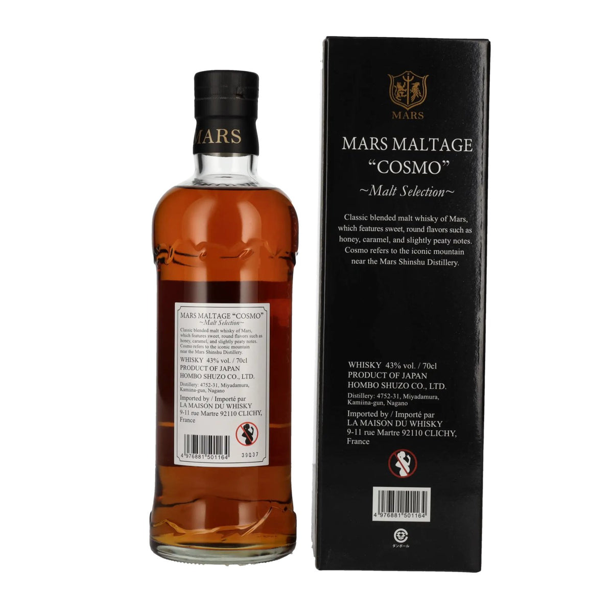 Mars Maltage COSMO Malt Selection Blended Malt Japanese Whisky 43% Vol. 0.7l in gift box