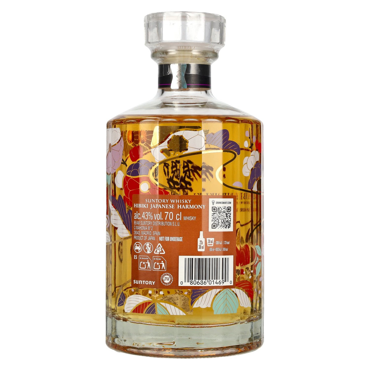 Suntory Hibiki Japanese Harmony Blended Whisky Limited Design Edition 43% vol. 0.7l