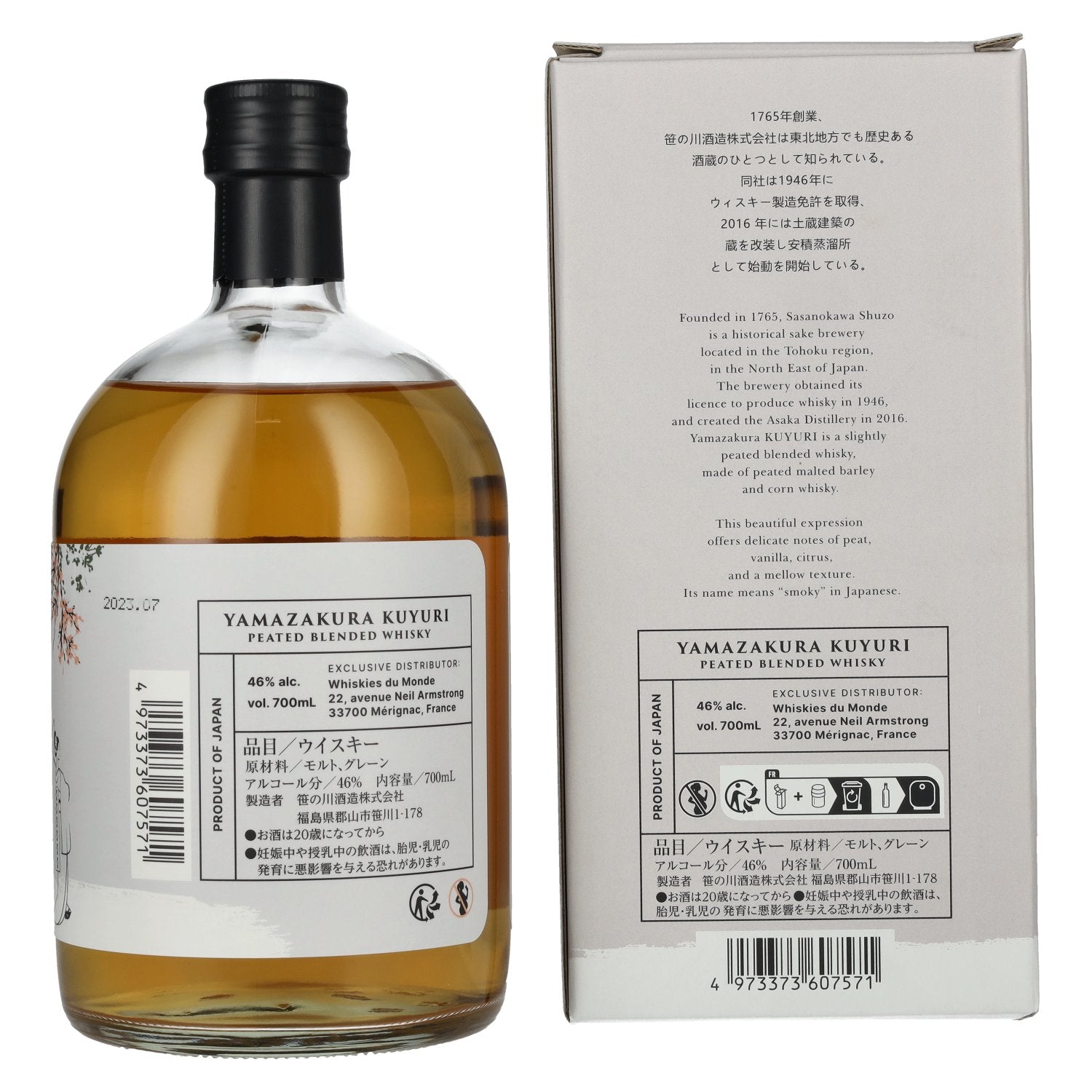 Yamazakura Kuyuri Peated Blended Whisky 46% Vol. 0.7l in gift box