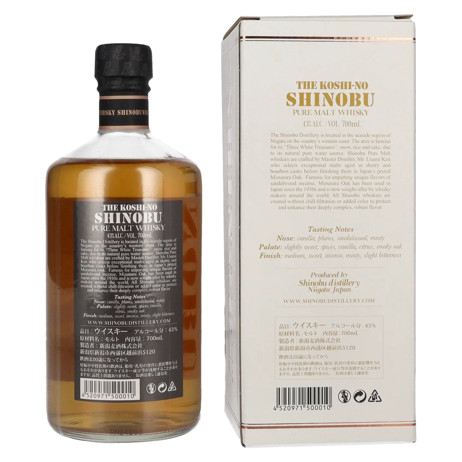 The Koshi-No Shinobu Pure Malt Whisky Mizunara Oak Finish 43% Vol. 0,7l in Geschenkbox
