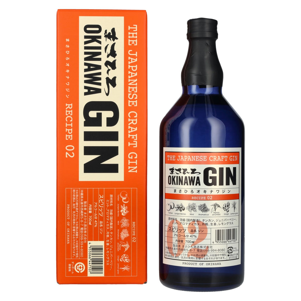 Masahiro OKINAWA Gin The Japanese Craft Gin Recipe 02 47% Vol. 0.7l in Gift Box