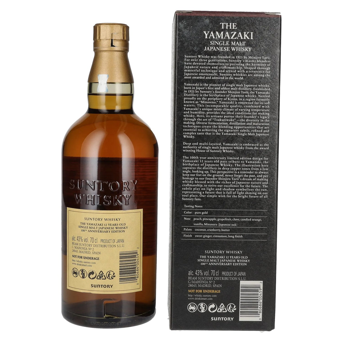 Suntory The Yamazaki 12 Years Old 100th Anniversary Single Malt 43% Vol. 0.7l in Gift Box