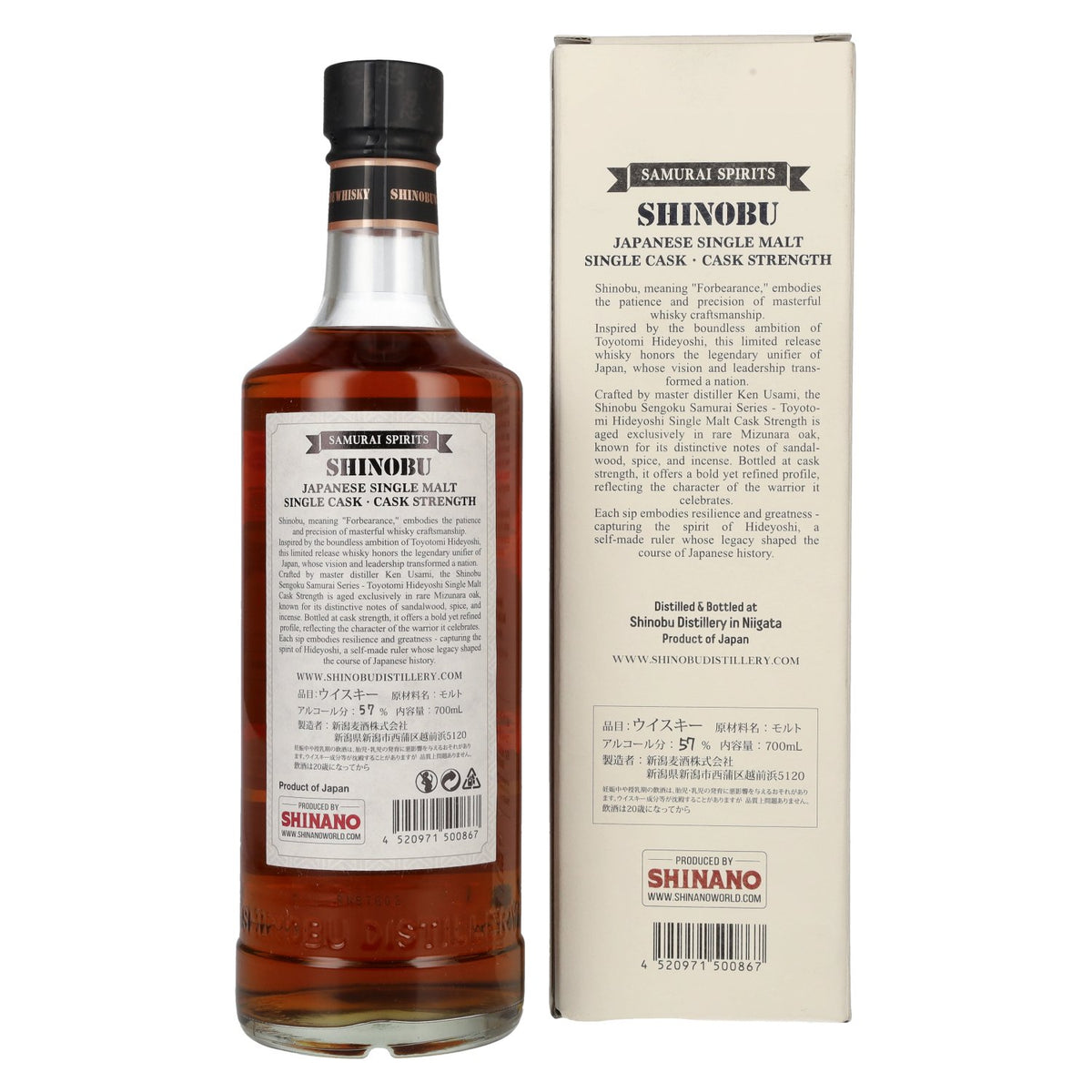 Shinobu Japanese Single Malt Toyotomi Hideyoshi Mizunara Oak 57% Vol. 0,7l in Geschenkbox
