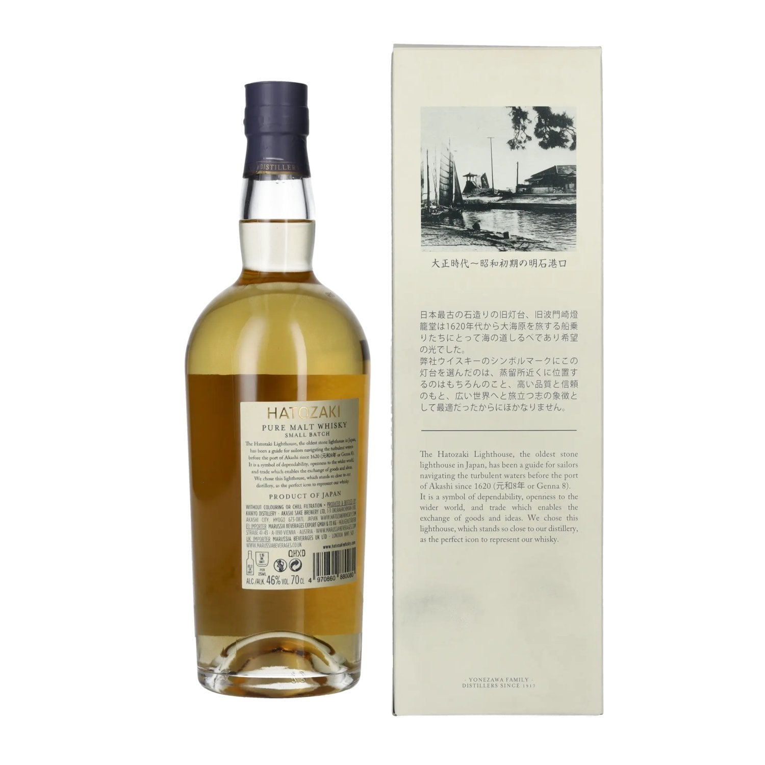 Hatozaki PURE MALT Small Batch Japanese Whisky 46% Vol. 0.7l in Gift Box