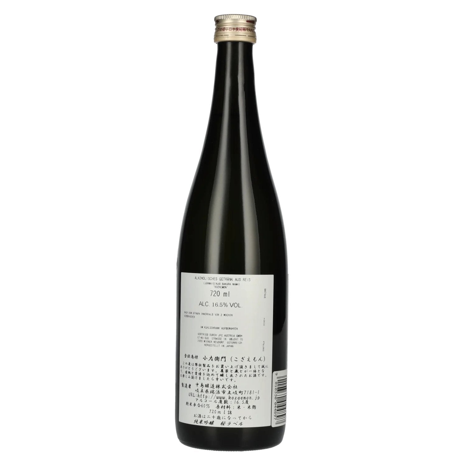 Kozaemon Sake Junmai Ginjo Sakura Nama 16,5% Vol. 0,72l