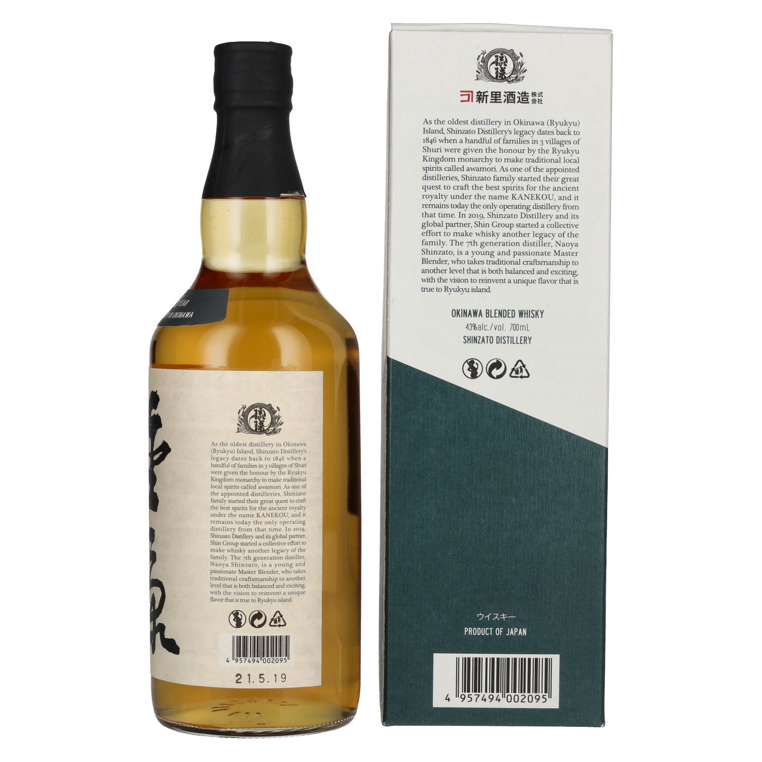 Kanekou Okinawa Blended Whisky 43% Vol. 0,7l in Geschenkbox
