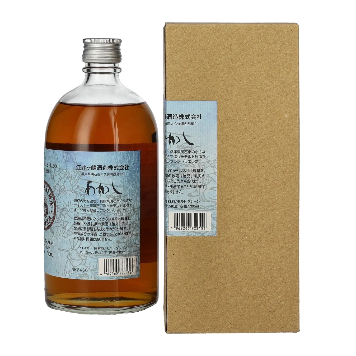 AKASHI BLUE Label Whisky 40% Vol. 0,7l in Geschenkbox