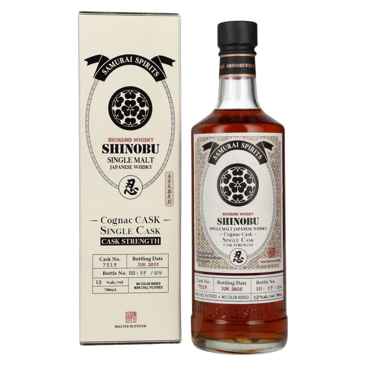 Shinobu Japanese Single Malt Chōsokabe Motochika Cognac Cask 58% Vol. 0.7l in Gift Box