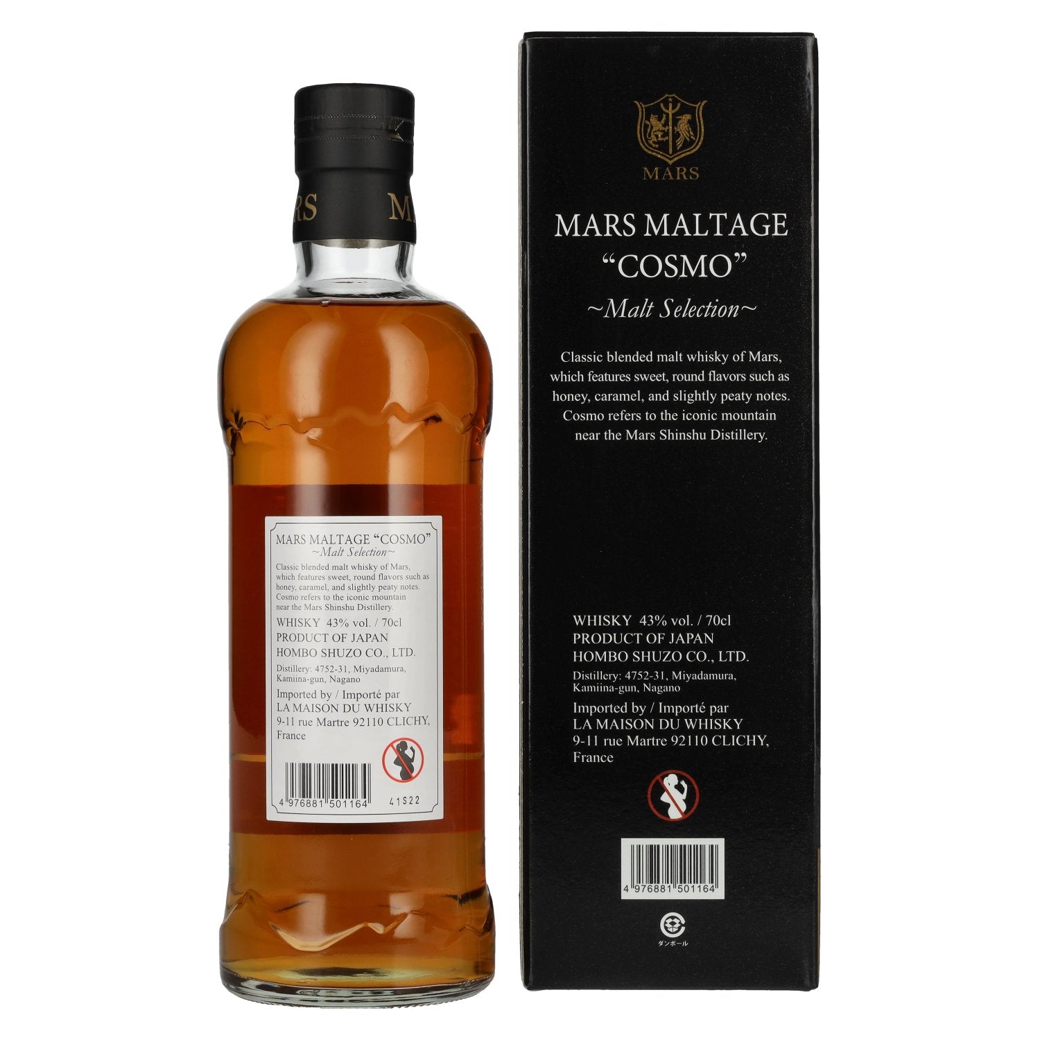 Mars Maltage COSMO Malt Selection Blended Malt Japanese Whisky 43% Vol. 0.7l in gift box